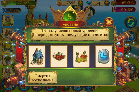 Экономический симулятор для Android