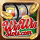 Win Win Slots
