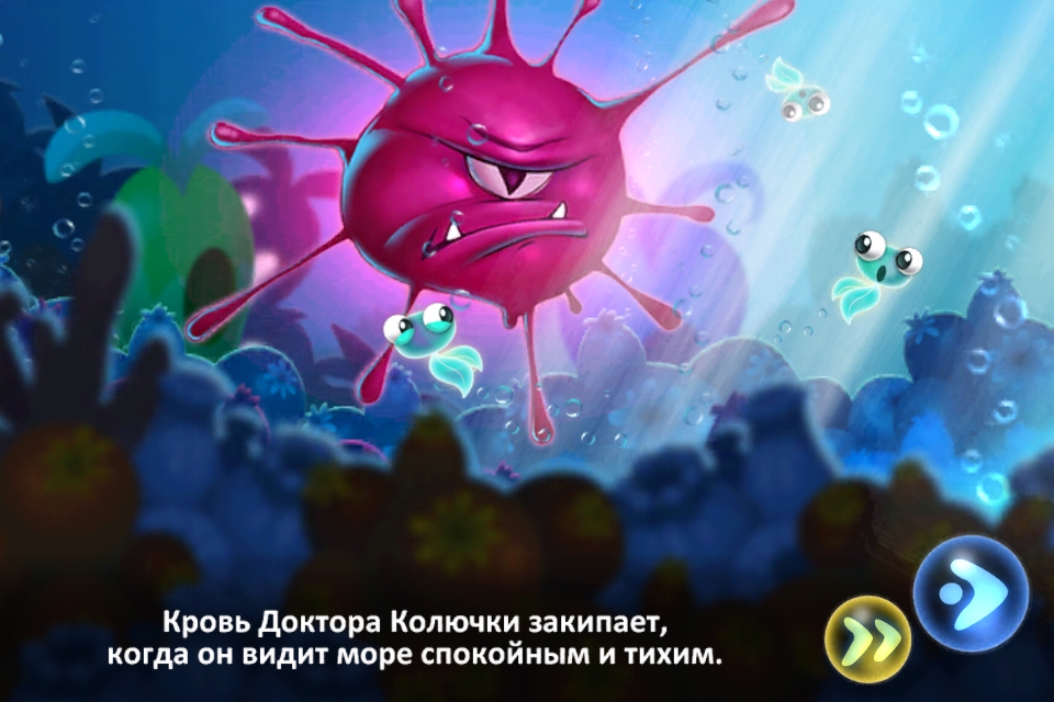 Glowfish (Full)