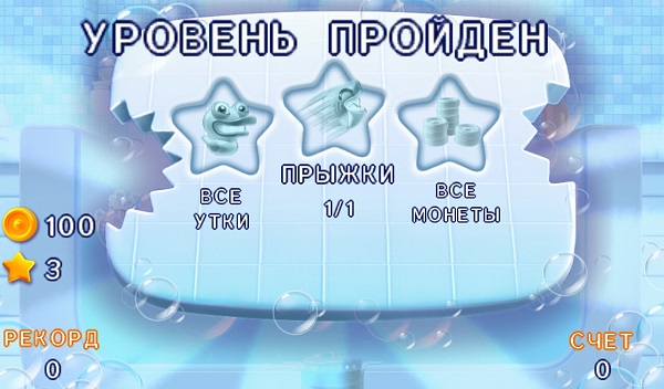 Аркада для Android